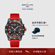 百年靈（BREITLING）ENDURANCE專(zhuān)業(yè)耐力運動(dòng)防水男士手表44瑞士腕表 紅色橡膠表帶