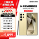 三星 Galaxy S24 Ultra Al智享生活辦公 四長(cháng)焦系統 5G手機【7天機】12GB+256GB鈦羽黃