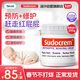 Sudocrem英國進(jìn)口屁屁樂(lè )護臀膏嬰幼兒屁屁霜PP霜清潔面膜250g/罐 