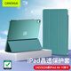 CangHua 24/25/2026年新款iPad Air11英寸保護套M4芯片蘋(píng)果平板電腦Air6/7/8保護殼超薄防摔三折硅膠皮套
