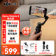 大疆（DJI）Osmo Mobile 8 手機云臺穩定器 大疆om8 手機穩定器 手持vlog智能跟拍直播增穩防抖云臺自拍桿 OM8標準【含】1拖1麥克風(fēng)TYPE-C 官方標配