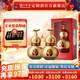 瀘州老窖定制酒福祿自在金葫蘆濃香型白酒禮盒52度收藏送禮 500ml*2瓶