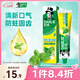 好來(lái)（DARLIE）(原黑人)雙重薄荷牙膏持久清新口氣防蛀固齒225g新舊包裝隨機