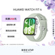 華為HUAWEI WATCH FIT 4 草木綠氟橡膠表帶 華為運動(dòng)智能手表超輕薄大屏潮流運動(dòng)藍牙通話(huà)睡眠監測fit4
