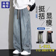 頭號青年牛仔褲男士春秋季寬松直筒褲加肥大碼顯瘦微喇休閑褲子男 藍 5XL