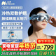 妙界Y12Pro眼部按摩儀護眼儀氣囊式眼周太陽(yáng)穴位按摩冷敷熱敷辦公室午睡眼罩生日新年情人節禮物男女
