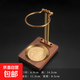 懶人茶漏支架托架茶漏過(guò)濾網(wǎng)一體高檔過(guò)濾架黃銅茶夾茶叉茶具配件 胡桃木茶漏架