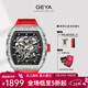 格雅（GEYA）長(cháng)城系列品牌鏤空手表男士酒桶手表自動(dòng)機械腕表 送男友 紅帶-G78129GWKR