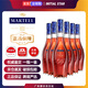 馬爹利名仕干邑白蘭地洋酒700mL法國原裝進(jìn)口宴請禮物海外版禮盒酒馬年 馬爹利名仕700ml *6瓶裝