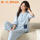 新一步（XINYIBU）純棉睡衣女士七分袖開(kāi)衫八分褲春夏新款媽媽簡(jiǎn)約寬松家居服套裝 S6333-蘭色 L  建議155-160cm，90-110斤
