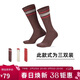 耐克(NIKE)襪子男女同款 吸汗運動(dòng)襪 中筒襪三雙裝DX7665-909多色裝L
