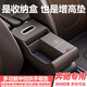 巫記高級感汽車(chē)中央扶手箱收納盒雙倍容量折疊雙杯架車(chē)載扶手箱紙巾盒 奔馳C260L/E300L級GLCGLE/A級 多功能扶手箱儲物盒-備注顏色-默認黑色