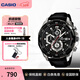 卡西歐（CASIO）海洋之心男表 休閑簡(jiǎn)約指針?lè )浪⑸虅?wù)男士手表 新年禮物送男友 EFR-539L-1AVUDF