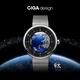 CIGA Design璽佳機械表U系列藍色星球地球手表升級版腕表 手表男款新年禮物