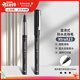 施耐德（Schneider）針管中性筆 0.5mm順滑簽字筆大容量直液式水筆學(xué)生辦公開(kāi)學(xué)必備用品 823單支裝-黑色筆芯