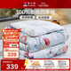 富安娜 玉茗春 100%蠶絲被子 空調被抑菌印花四季被 2.8斤 152*210cm 綠