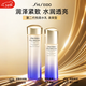 資生堂（Shiseido）全新第二代悅薇水乳套裝 智感緊顏亮膚美白淡斑緊致 護膚禮物 第二代悅薇水乳 清爽型