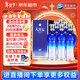 洋河 藍色經(jīng)典 天之藍52度480ml*6瓶 整箱裝 綿柔濃香型白酒年貨送禮