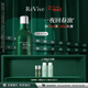 瑞維斐ReVive賦活潤膚抗皺精華油 溫和修護回春油30ml 新年禮物