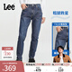 Lee【張凌赫代言】經(jīng)典五袋款舒適中腰錐形中深藍男牛仔褲休閑潮 中深藍色 33