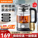 蘇泊爾煮茶壺煮茶器2025新款養生壺養生燒水壺燒水煮茶泡茶壺圍爐煮茶小型泡茶煮水壺家用玻璃壺禮物禮品 1.2L【蒸煮兩用+長(cháng)效保溫】 1.2L