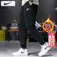 耐克（NIKE）男褲春季2026新款運動(dòng)褲時(shí)尚衛褲束腳長(cháng)褲保暖休閑褲男士加絨褲子 內里加絨/簡(jiǎn)約利落/曬圖退5 L 【175】體重130~150斤左右