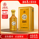 五糧液15醬30版 53度醬香型純糧白酒 500ml*1瓶 高端禮盒裝 商務(wù)宴請