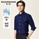 杉杉（SHANSHAN）【純棉系列親膚波點(diǎn)】杉杉男式長(cháng)袖襯衫商務(wù)柔軟襯衣百搭日常上衣