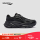 Saucony索康尼GUARD 2K復古跑鞋男女減震跑鞋透氣休閑鞋跑步運動(dòng)鞋子 黑色13 41