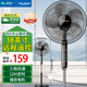 美菱（MeiLing） 電風(fēng)扇家用搖頭落地扇節能電扇宿舍辦公室客廳大風(fēng)量循環(huán)扇 18英寸【遠程遙控款/三檔風(fēng)速】12H定時(shí)