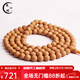 梵心閣 尼泊爾鳳眼菩提佛珠手串念珠佛珠 108顆深山高本命臻品新年禮物 鳳眼12-13