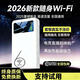 小億【送一年流量】10000毫安5Ghz隨身wifii6全國流量三網(wǎng)通免插卡2025款充電寶無(wú)限無(wú)線(xiàn)移動(dòng)路由器 【帝皇版】續航72小時(shí)上網(wǎng)充電寶二合一