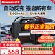 紐曼（Newsmy）【3C認證】W100汽車(chē)應急啟動(dòng)電源搭電寶戶(hù)外電源12v車(chē)載電瓶強啟柴油貨車(chē)帶反充磷酸鐵鋰32000mAh