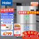 海爾（Haier）商用廚房冰箱2門(mén)冷藏2門(mén)冷凍雙溫四門(mén)四開(kāi)門(mén)大容量酒店飯店餐廳食堂后廚不銹鋼保鮮柜SL-1020C2D2S
