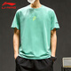 李寧（LI-NING）運(yùn)動(dòng)短袖t恤男26夏季新款速干透氣輕薄彈力休閑健身跑步吸汗半袖