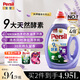 寶瑩（Persil）9大酵素香氛洗衣液2L薰衣草除菌除螨99%去污持久留香護色柔順