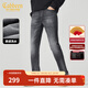 卡賓（CABBEEN）【彈力修身】卡賓小腳薄款牛仔褲男士夏季水洗復古休閑百搭長(cháng)褲子 煤黑色01 L /175/80A/31