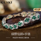 GUSKI法國品牌祖母綠手鏈女幸運四葉草高端水晶紀念日生日禮物送女友 祖母綠水晶手鏈+禮盒【當/次日達】