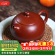 藏壺天下宜興紫砂壺名家純全手工原礦大紅袍西施壺家用功夫茶具泡茶壺套裝 1壺2杯套裝 210ml
