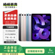 Apple蘋(píng)果ipad Air2/Air3/Air4/Air5/Air6二手平板電腦 以質(zhì)檢報告為準 iPad Air7