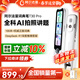 阿爾法蛋詞典筆T30Pro【國家補貼】英語(yǔ)點(diǎn)讀筆翻譯筆小初高同步全科掃描筆拍照搜題電子詞典單詞筆