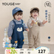 幼歌（YOUGE）嬰幼兒秋季新款動(dòng)物造型外出百搭背帶褲可愛(ài)童趣牛仔褲 藍色 80 cm