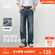 森馬（Semir）森柔牛仔|牛仔褲男經(jīng)典百搭長(cháng)褲2026新春寬松直筒褲109926124101