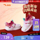 安踏學(xué)步鞋童鞋男女寶寶室內鞋兒童運動(dòng)鞋軟底嬰幼兒鞋A22610024