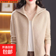 針織衫毛衣女翻領(lǐng)秋冬雙拉鏈感加厚針織開(kāi)衫外套女士純色上衣 米色 XL