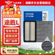 澳麟活性炭汽車(chē)空調濾芯+空氣濾芯濾清器/21-25款現代途勝L(1.5T)