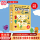 【升級版新課標知識點(diǎn)】這就是物理 漫畫(huà)書(shū) 物理啟蒙 少兒科普 兒童百科全書(shū) 11-14歲童書(shū) 年貨 寒假 小學(xué)生課外讀物 童書(shū) 兒童讀物 兒童年貨節送禮 這就是物理
