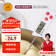 三能（SANNENG）穩定耐高熱溫探針電子溫度計烘焙工具溫度計SN0204
