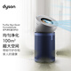戴森（DYSON）BP03空氣凈化器 濾除病毒 大面積凈化過(guò)敏原 除PM2.5寵物毛發(fā) 醫護級 寵護認證 鎳藍色