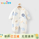 優(yōu)奇嬰兒衣服男女寶寶秋冬連體衣嬰幼兒早秋加厚120克夾棉保暖哈衣
